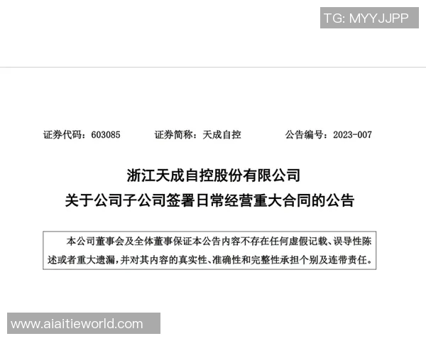 法兰克福球员齐心协力签署续约合同,开启辉煌新篇章 法兰克福球员齐心协力签署续约合同,开启辉煌新篇章